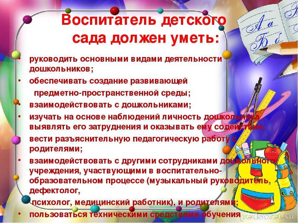 Загадки про театр (40 штук) | загадки для детей в стихах и с ответами