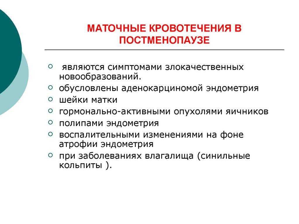 Месячные - суть месячных, норма