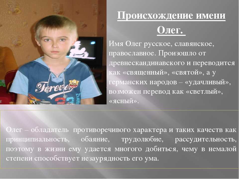 Арон значение имени, происхождение, судьба, характер, национальность, именины, известные люди