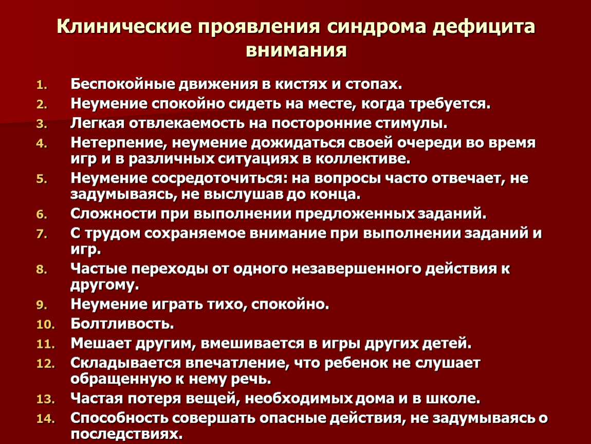 Как исправить косолапость?