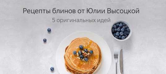 Телеведущая популярной кулинарной программы рассекретила способ, с помощью которого каждая хозяйка сможет приготовить очень вкусные блины
