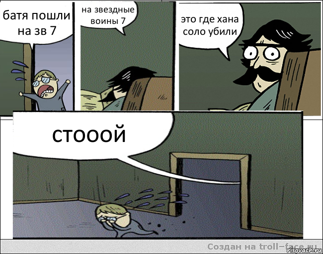 10 мультфильмов, которые помогут вам при ведении переговоров