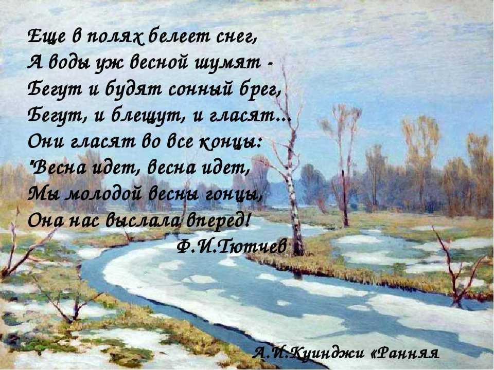 Женские цветочные имена – имена по цветам