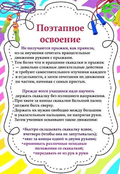 Как научиться высоко прыгать: упражнения для увеличения высоты прыжка в баскетболе и волейболе