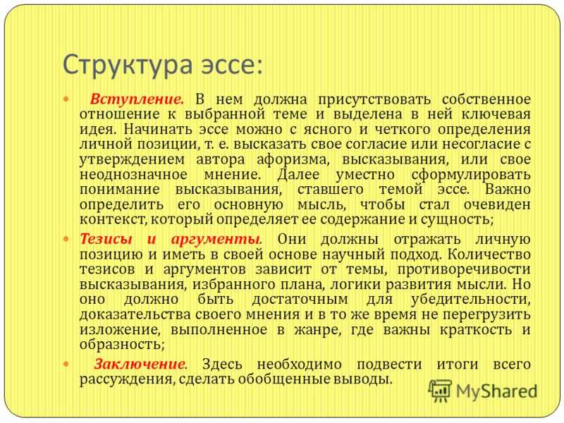 Состояние и перспективы системы профориентации, познавательные статьи – “навигатор образования”