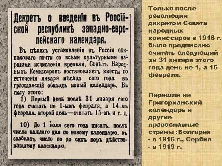 Декретный отпуск: прошлое, настоящее, сомнительное будущее