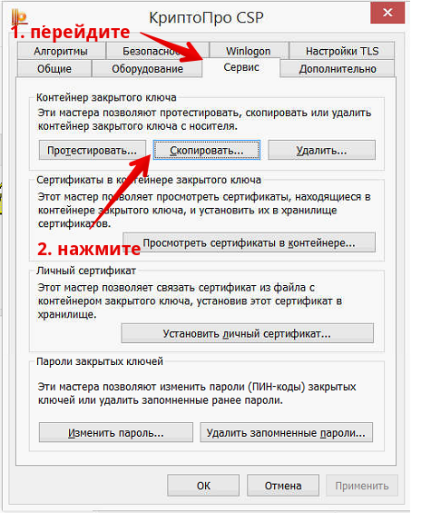 Формы лица и как определить свой тип
