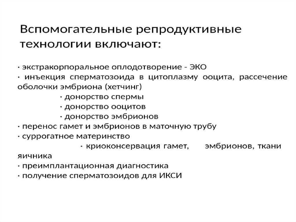 Можно ли заморозить яйцеклетку в самаре и сколько это стоит