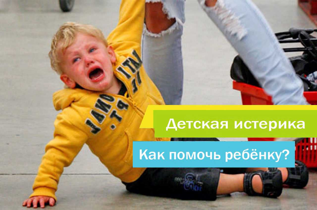 Когда и как можно отучить маленького ребенка просыпаться по ночам?
