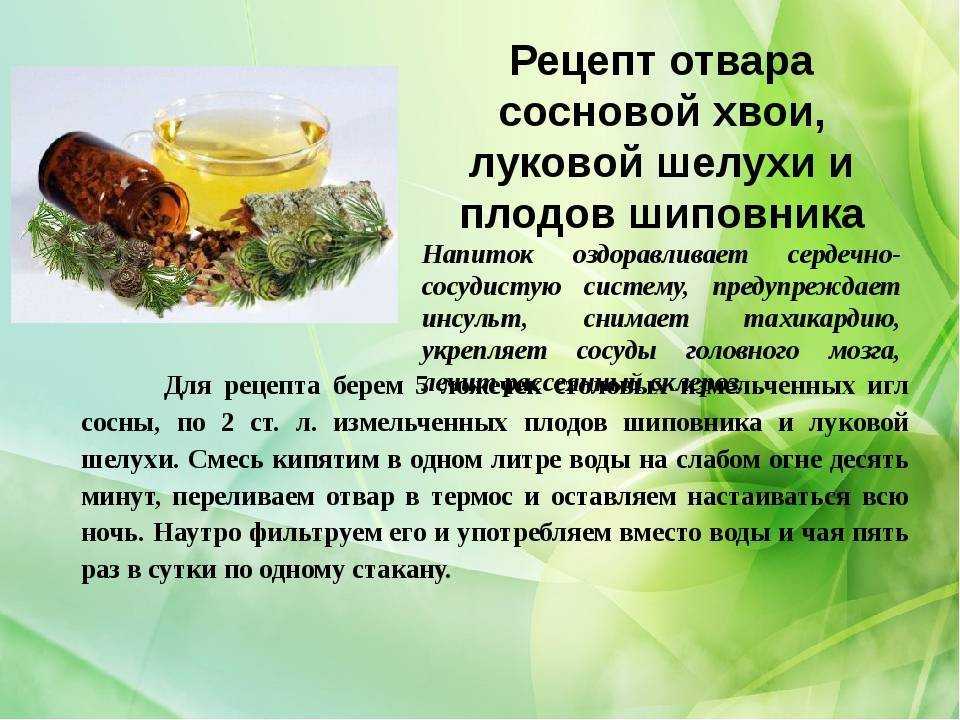 3 способа применения настойки календулы для волос | bellehair.info