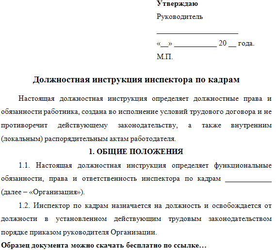 Что входит в обязанности няни в семье
 | 7hands