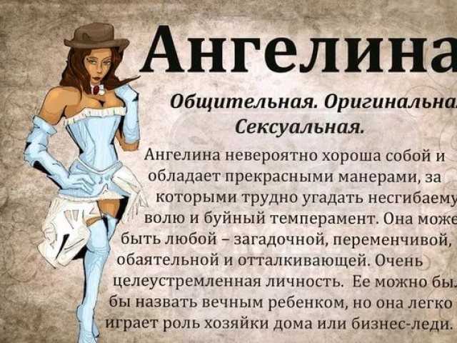 Значение имени рина для девочки и женщины. полный анализ имени.