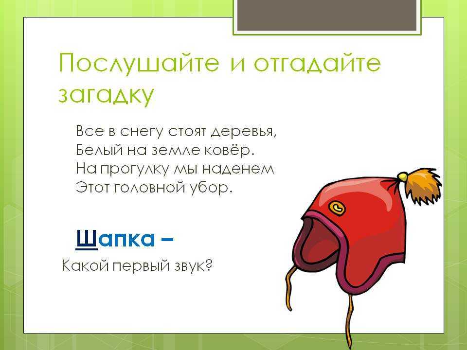Клуб романтики. игра в тэг. сезон 1. прохождение