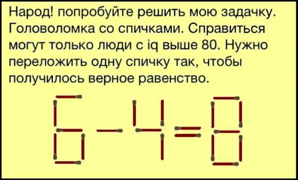 Логические вопросы по картинке