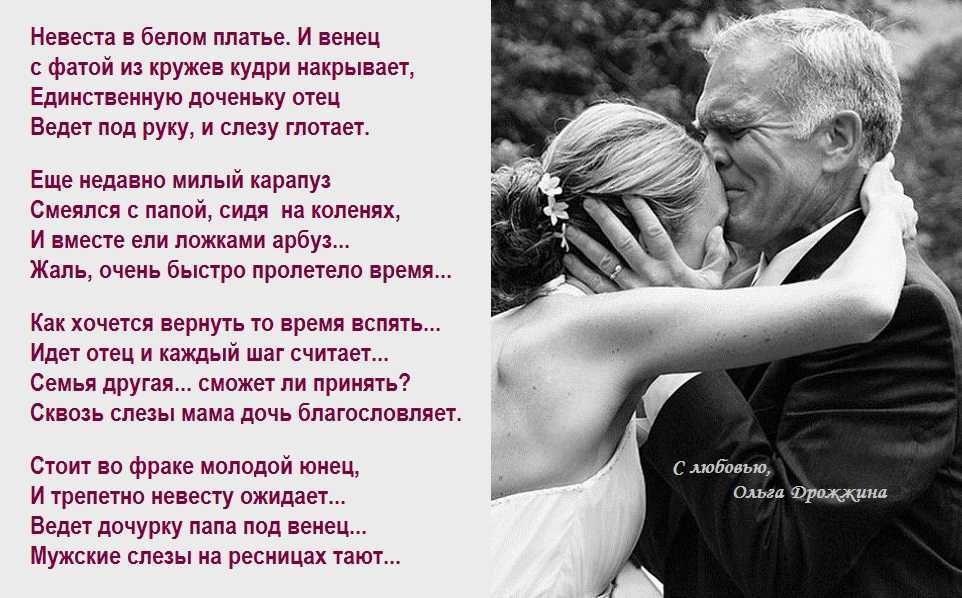 Русская семья в произведениях народного творчества