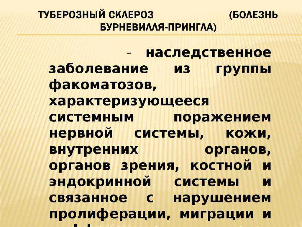 Туберкулез у детей - симптомы и первые признаки, диагностика и лечение | детская пульмонология см-клиники в спб