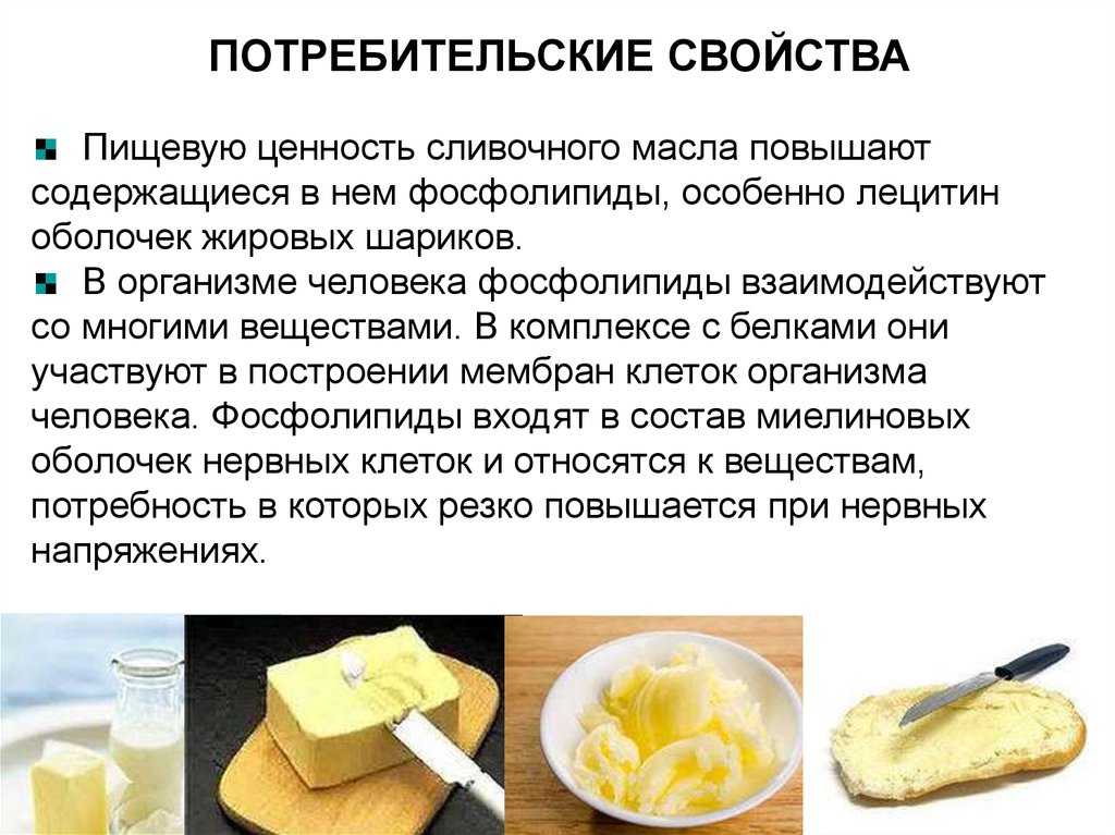➤ что есть при грудном вскармливании