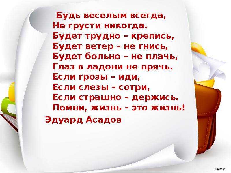 Имя леля – значение, характер, совместимость и многое другое