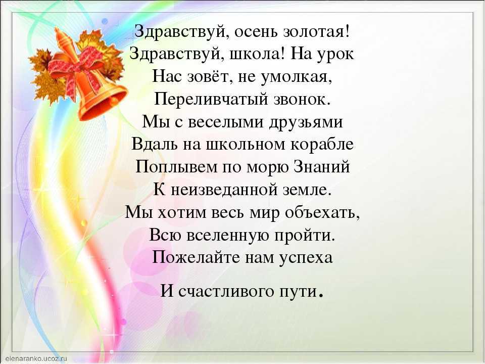 Смешные стихи о школе для детей