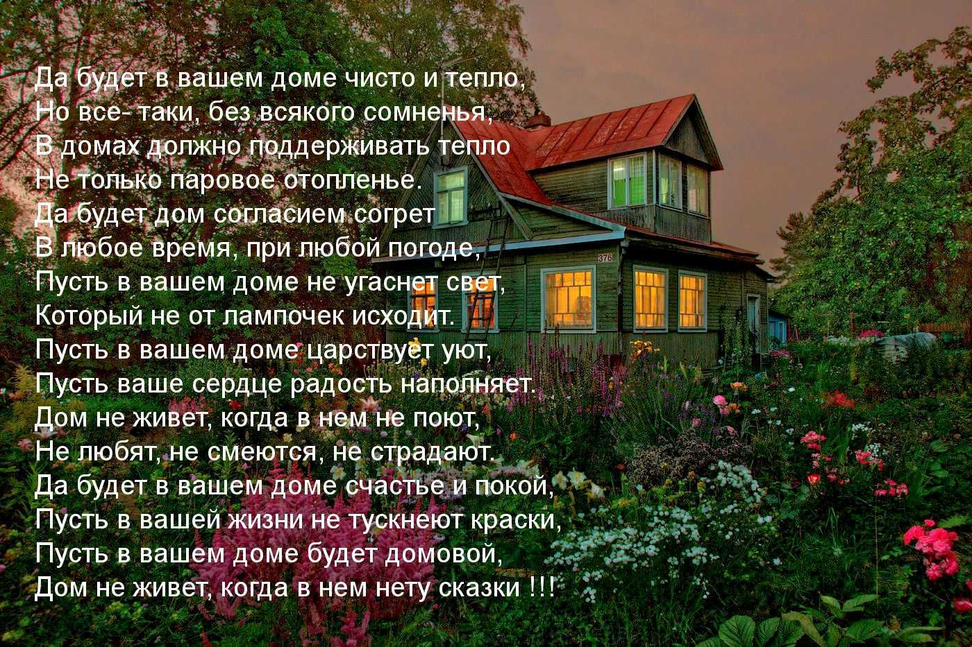 Николай некрасов - сеятелям: читать стих, текст стихотворения полностью - классика на рустих