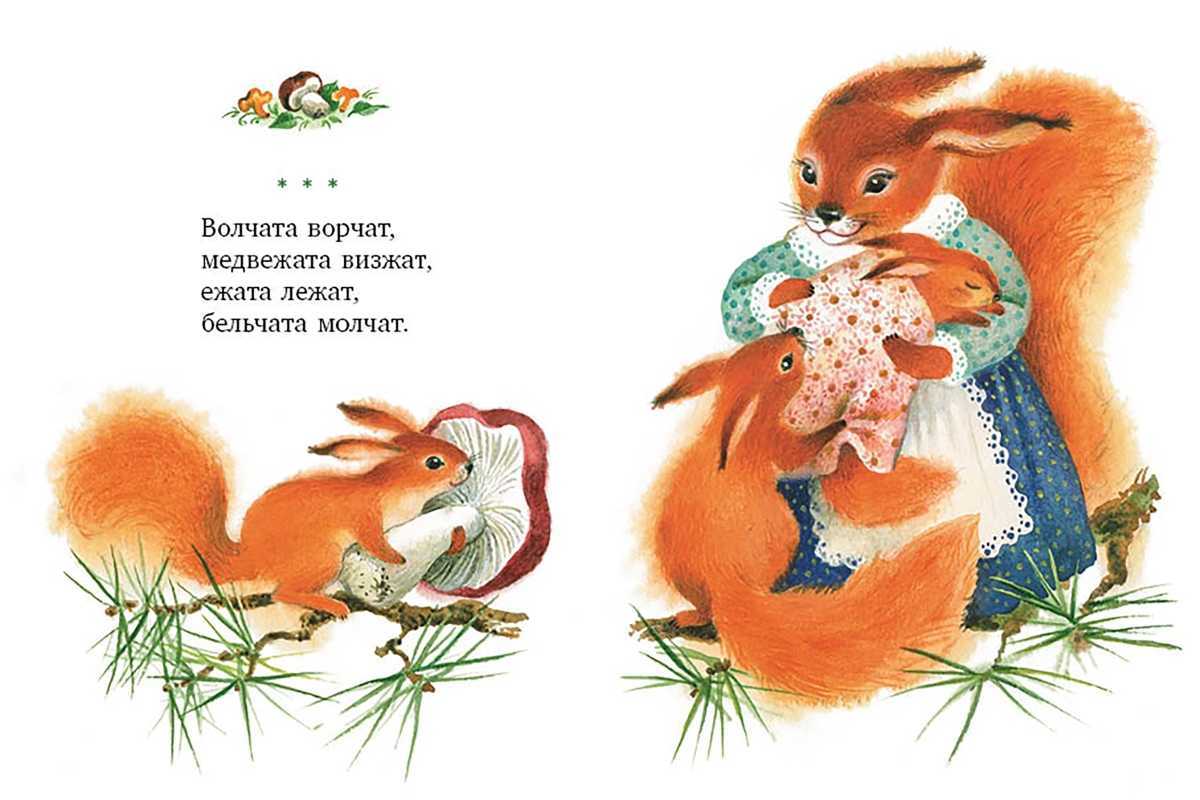Скороговорки | школа  "дар слова"