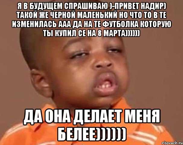 «надир» - значение имени, происхождение имени, именины, знак зодиака, камни-талисманы. значение имени надира