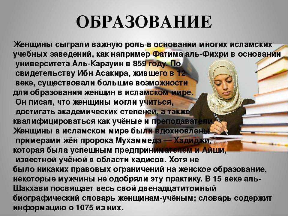 Значение имени айлин (лина) - характер и судьба, что означает имя, его происхождение