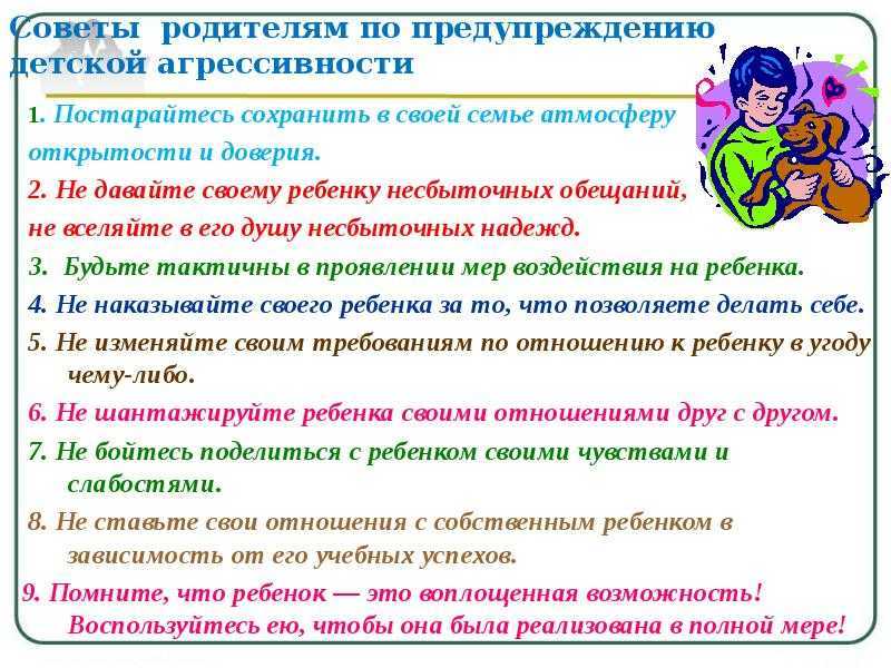 Как воспитать девочку: правильные советы для родителей