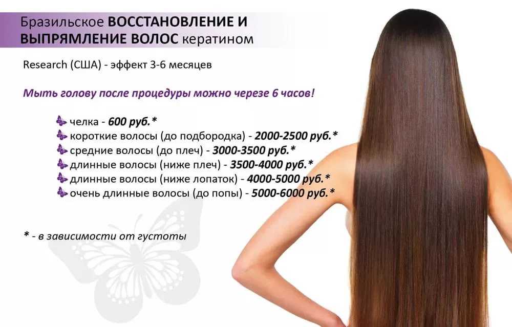 Как правильно ухаживать за нарощенными волосами