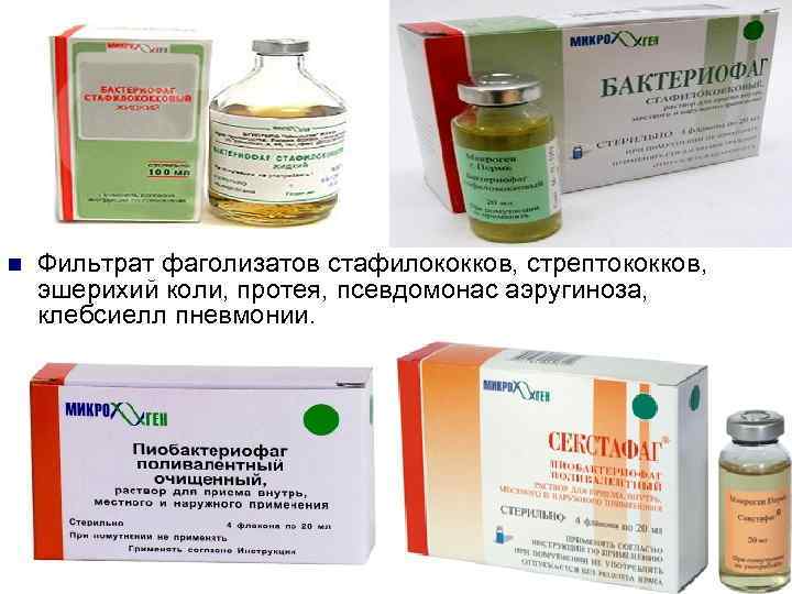 Стафилококк при беременности в бакпосеве, ответы врачей, консультация