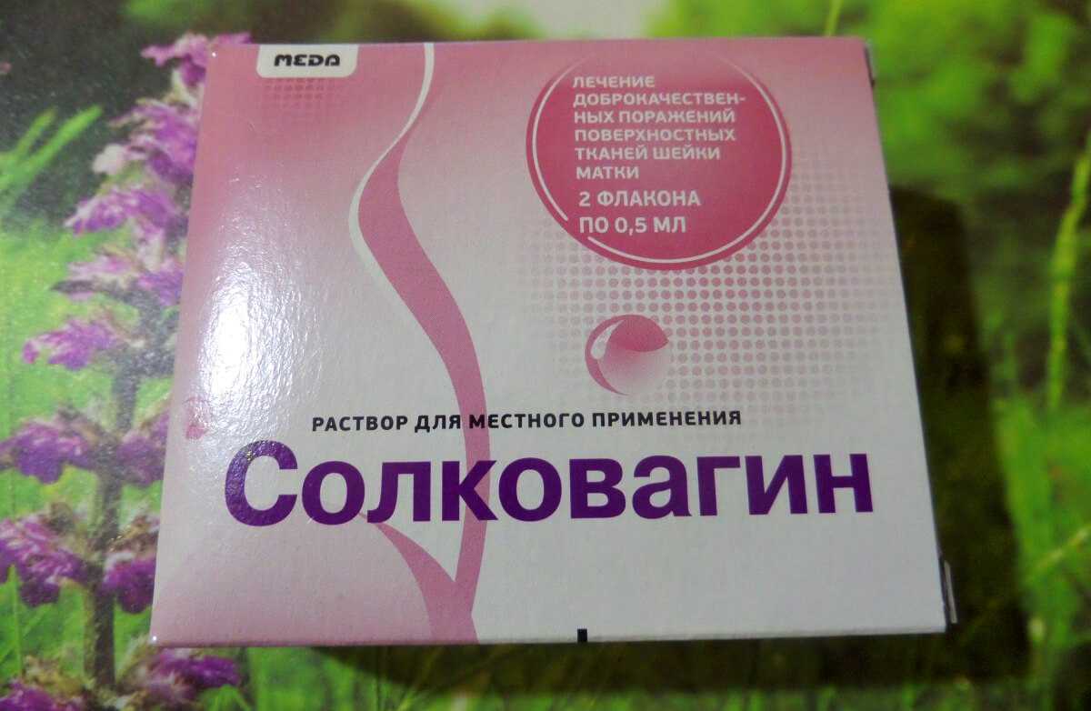 Радиоволновая хирургия — малотравматичные операции
