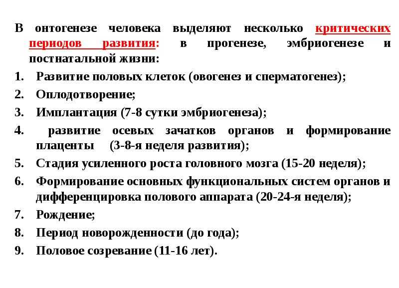 Глава 04. физиология беременности