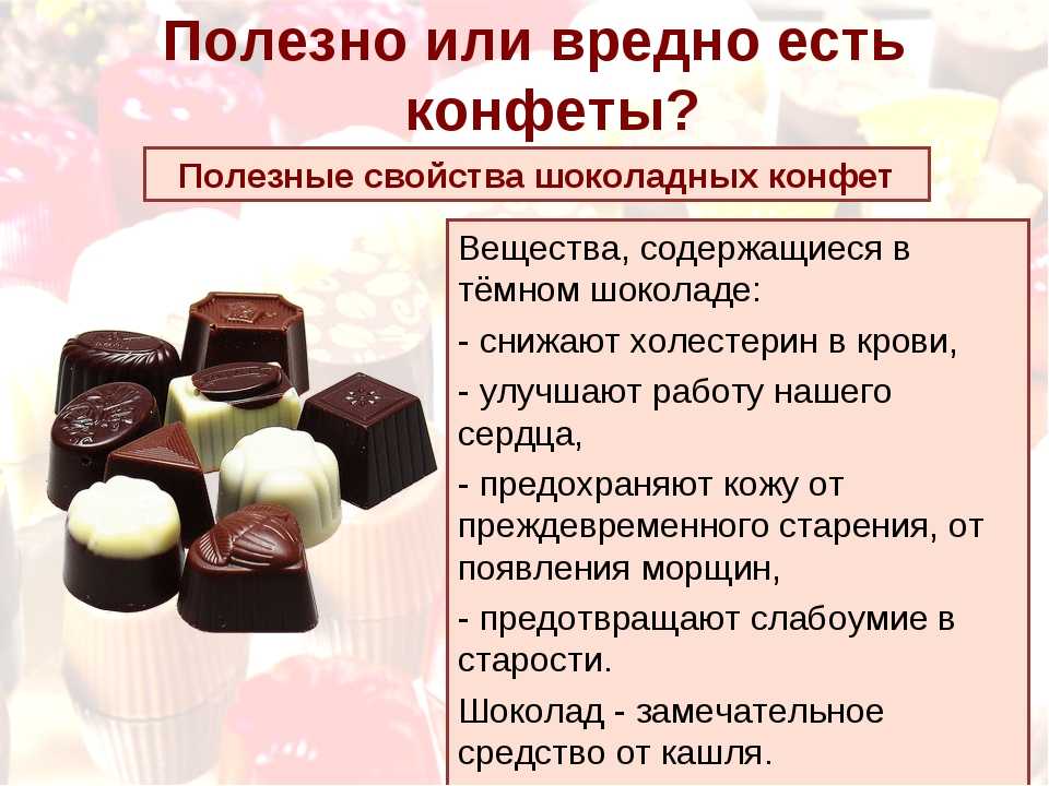 Шоколад при грудном вскармливании: можно ли есть горький и иной маме при лактации, через сколько он выводится, почему нельзя в первый месяц жизни новорожденного?