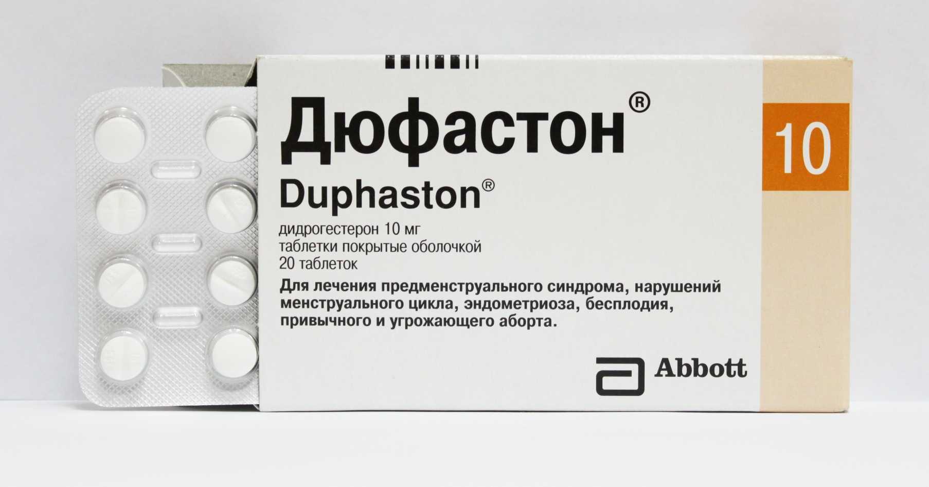 Дюфастон при беременности: инструкция по применению, до какой недели принимать / mama66.ru