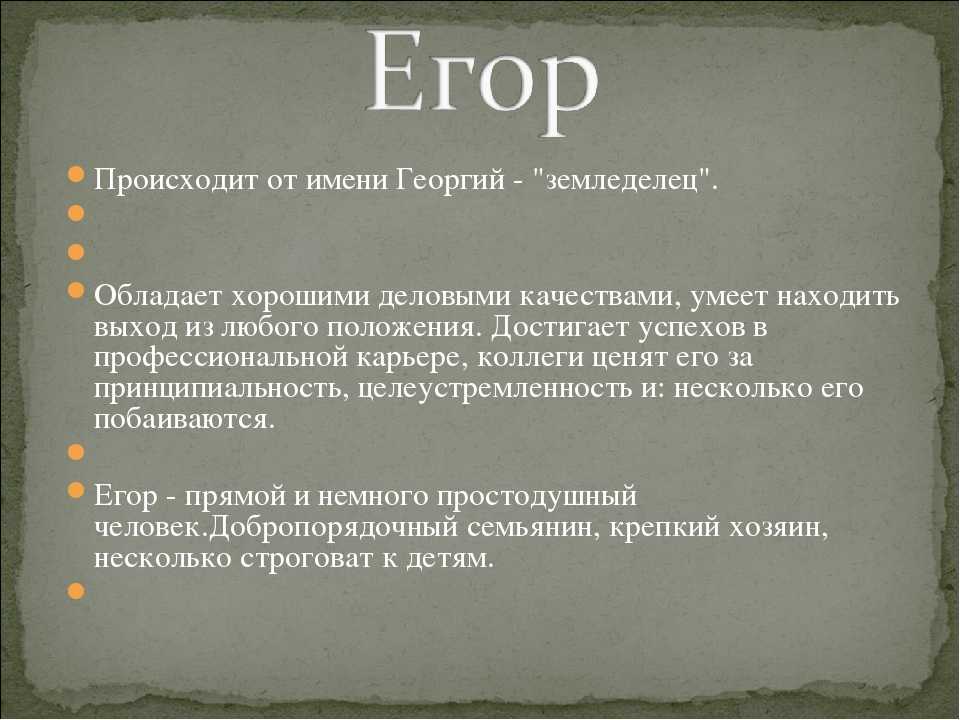 Оскар: значение имени, характер и судьба
