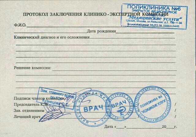 Как написать освобождение от физкультуры от родителей. записка учителю физкультуры от родителей образец