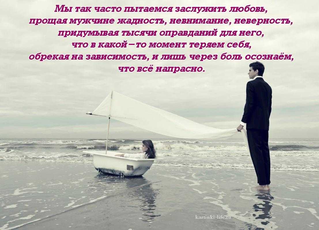 Любовь. товарно-денежные отношения?