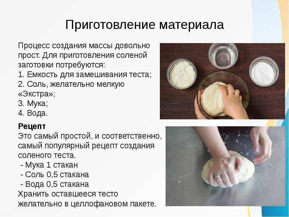 Подлива для гарниров и вторых блюд
