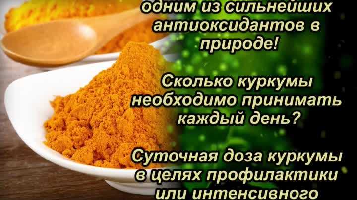 Золотой рецепт из куркумы, молока, имбиря для похудения и суставов