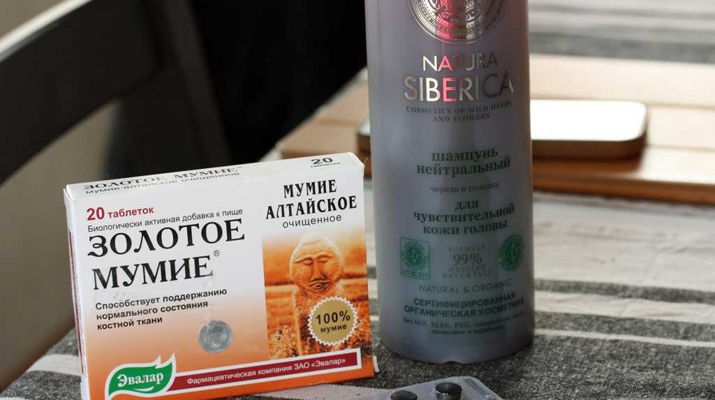 Мумие для волос в шампунь — для роста и укрепления