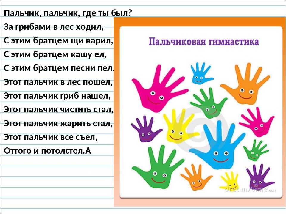 Потешки для самых маленьких детей на все случаи жизни