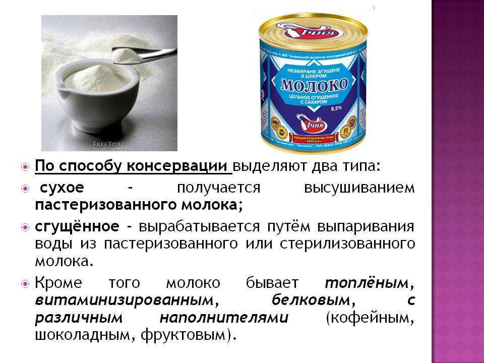 Творог при грудном вскармливании – можно или нельзя, когда вводить в рацион
