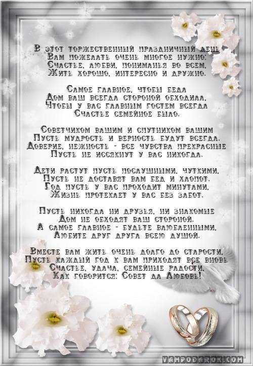 147+ идей что подарить на рождение ребенка (в примерах) и ещё варианты