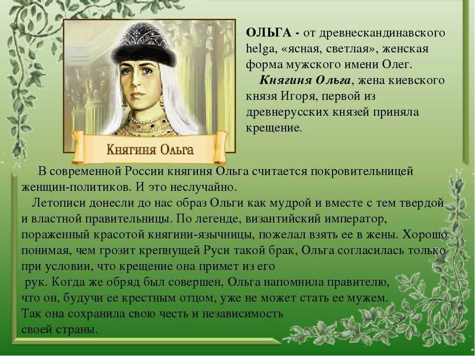 Что означает имя исидор (сидор) или значение имени исидор (сидор)