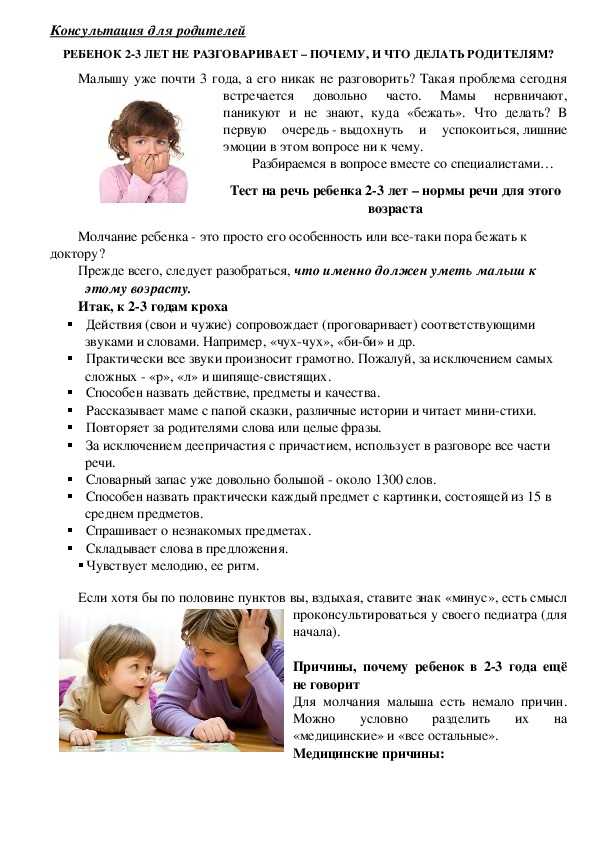 Психиатр о задержке психоречевого развития у детей: тревожные сигналы для родителей | клиника доктора шурова | дзен