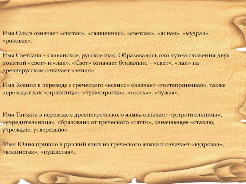 Арон – активный и общительный, как будет сказываться имя на характере и судьбе