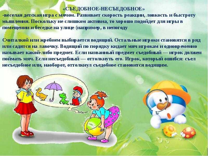 Игры и конкурсы на день рождения - 12 лет отмечаем весело дома