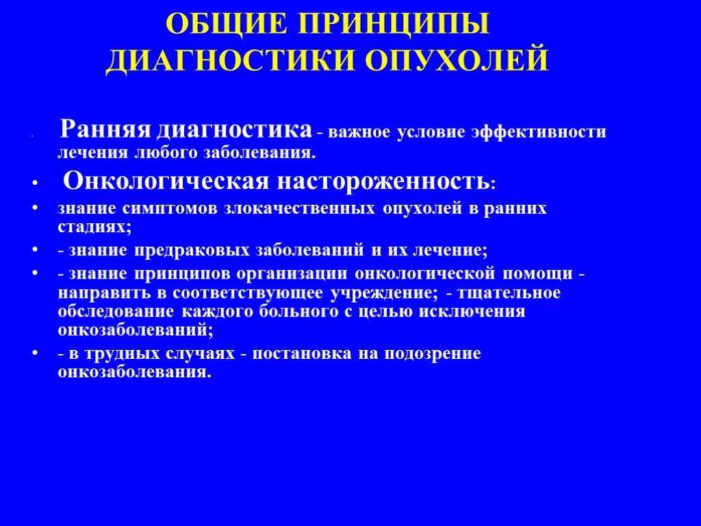 Выпадение волос: какие заболевания вызывают облысение?