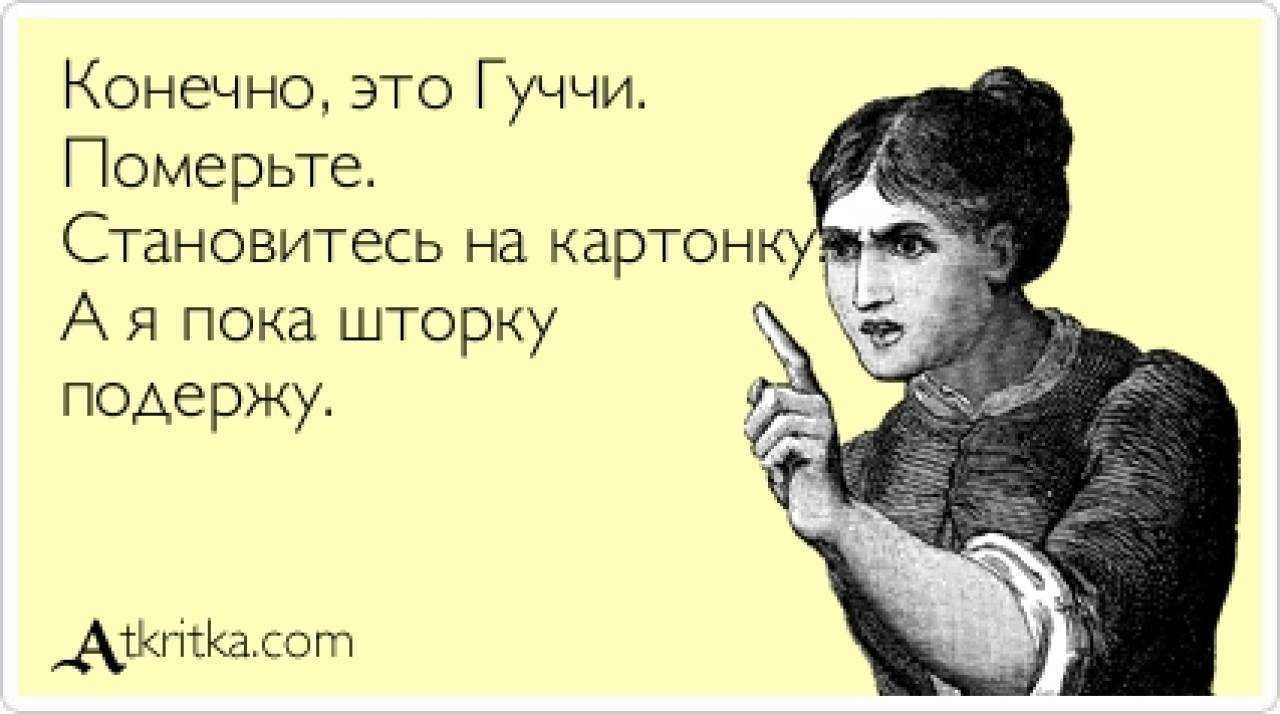 Слабая родовая деятельность