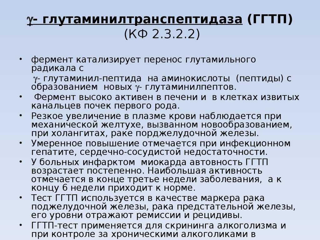 Общий анализ крови: расшифровка результатов и норма | статьи мц «диагностика»